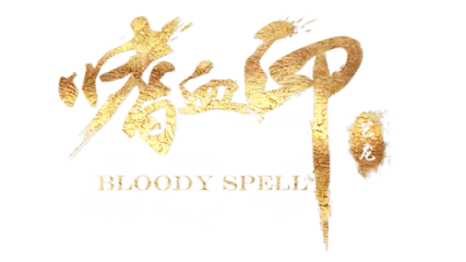 Bloody Spell