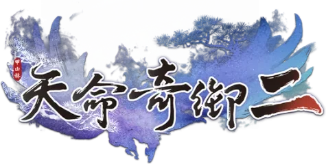 Fate Seeker 2