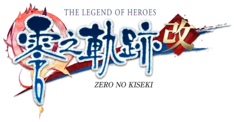The Legend of Heroes: Zero no Kiseki KAI