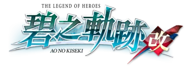 The Legend of Heroes: Ao no Kiseki KAI