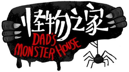 Dad's Monster House