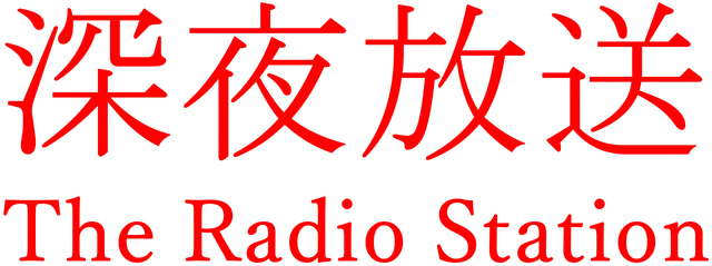 The Radio Station