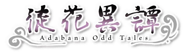 Adabana Odd Tales