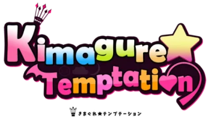 Kimagure Temptation