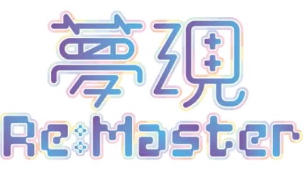 Yumeutsutsu Re:Master