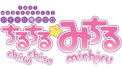 Idol Magical Girl Chiru Chiru Michiru Part 1