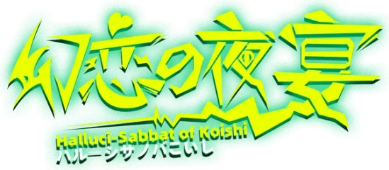 Halluci-Sabbat of Koishi