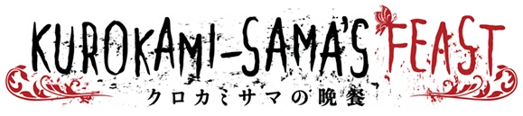 Kurokami-sama's Feast