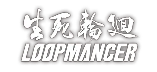 Loopmancer
