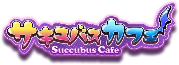 Succubus Cafe