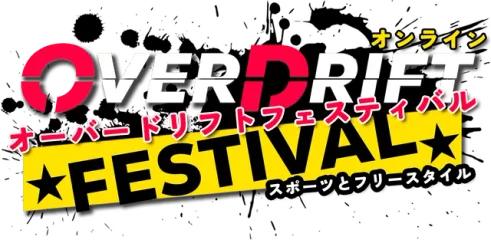 OverDrift Festival