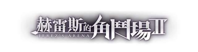 Jerez's Arena 2