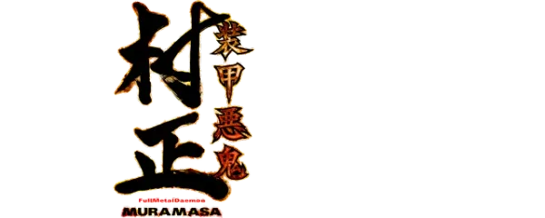 Full Metal Daemon Muramasa