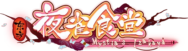 Touhou Mystia's Izakaya