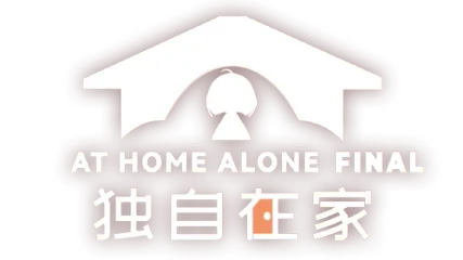 Логотип At Home Alone Final