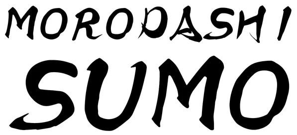 Логотип MORODASHI SUMO