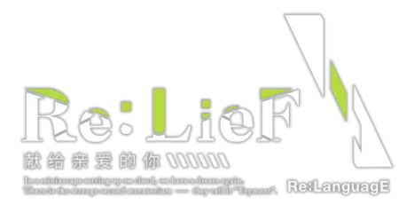 Re: LieF Shin'ainaru Anata e