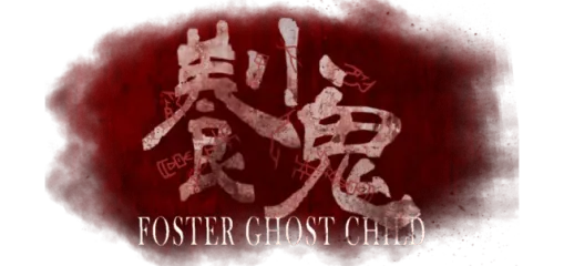 Foster: Ghost Child