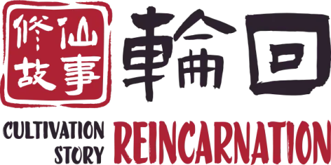 Cultivation Story: Reincarnation