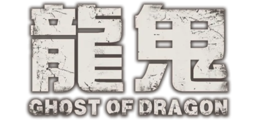Ghost of Dragon