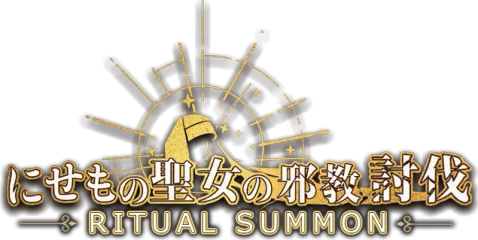 RitualSummon