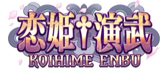 Koihime Enbu