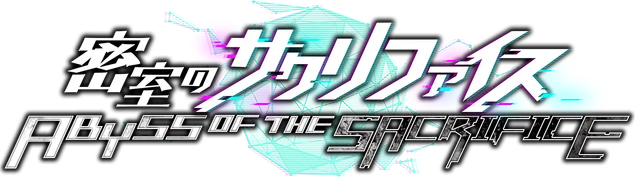 ABYSS OF THE SACRIFICE