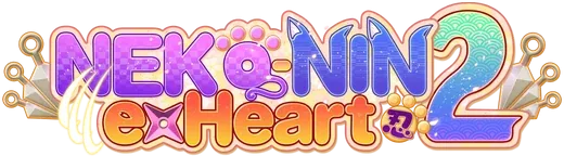 NEKO-NIN exHeart 2