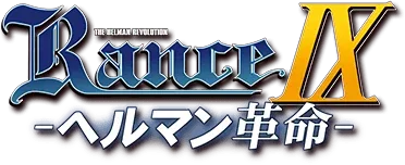 Rance 9: The Helmanian Revolution