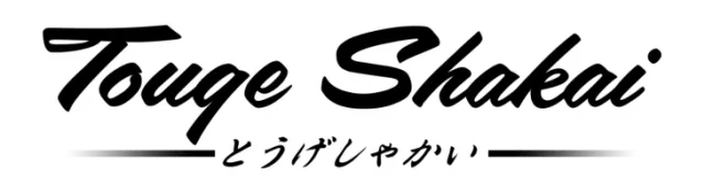 Touge Shakai