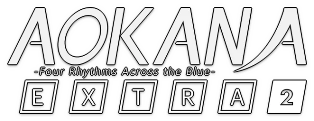 Логотип Aokana - Four Rhythms Across the Blue - EXTRA2
