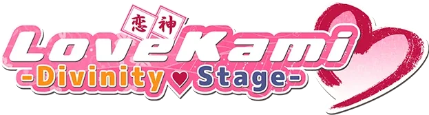 LoveKami -Divinity Stage-