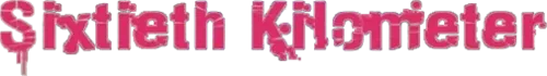Sixtieth Kilometer