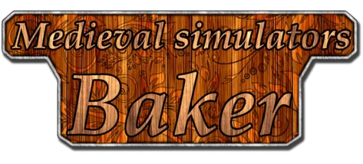 Логотип Medieval simulators: Baker