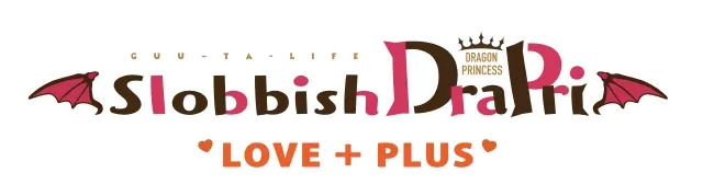 Логотип Slobbish Dragon Princess LOVE + PLUS