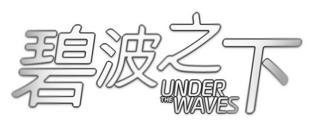 Under The Waves