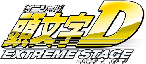 Initial D: Extreme Stage