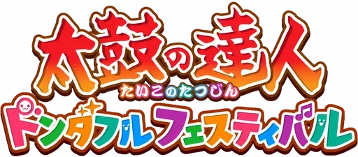 Taiko no Tatsujin: Rhythm Festival