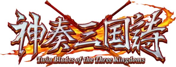 Twin Blades of the Three Kingdoms