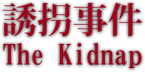 The Kidnap
