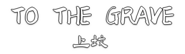 To the Grave
