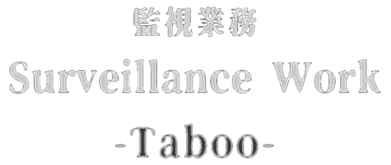 Surveillance Work