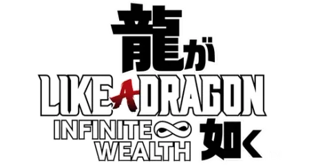 Like a Dragon: Infinite Wealth | Лицензия