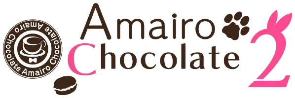 Amairo Chocolate 2