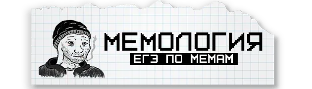 MEMOLOGY: GOYDA