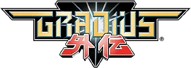 Логотип Gradius Gaiden