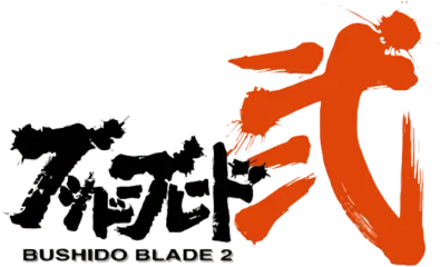 Логотип Bushido Blade 2