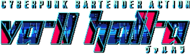 VA-11 Hall-A: Cyberpunk Bartender Action