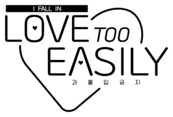 Логотип Love Too Easily