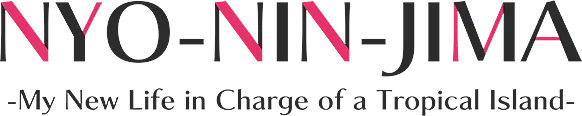 NYO-NIN-JIMA -My New Life in Charge of a Tropical Island-